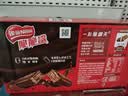 雀巢脆脆鲨威化饼干巧克力味24条446.4g休闲零食充饥饱腹独立包装 实拍图