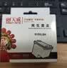天威815专用墨水盒 适用佳能MP288墨盒 IP2780墨盒 MX368 IP2788 MX428 MP259 MP236打印机墨水 实拍图