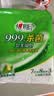 心相印【樊振东推荐】杀菌湿巾 7片8包3提 99.9%杀菌湿纸巾迷你开学便携 实拍图