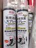 巨奇（JUQI）鞋子除臭杀菌喷雾360ml 银离子消毒杀菌鞋袜球鞋运动鞋防脚臭脚气 实拍图