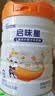 佳贝艾特（Kabrita）佳贝艾特启味星儿童成长配方羊奶粉4段700g 实拍图