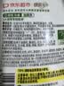 绿伞【陈哲远同款】至洁月听风吟 0腐蚀无毒油烟净化油为水500g瓶 实拍图