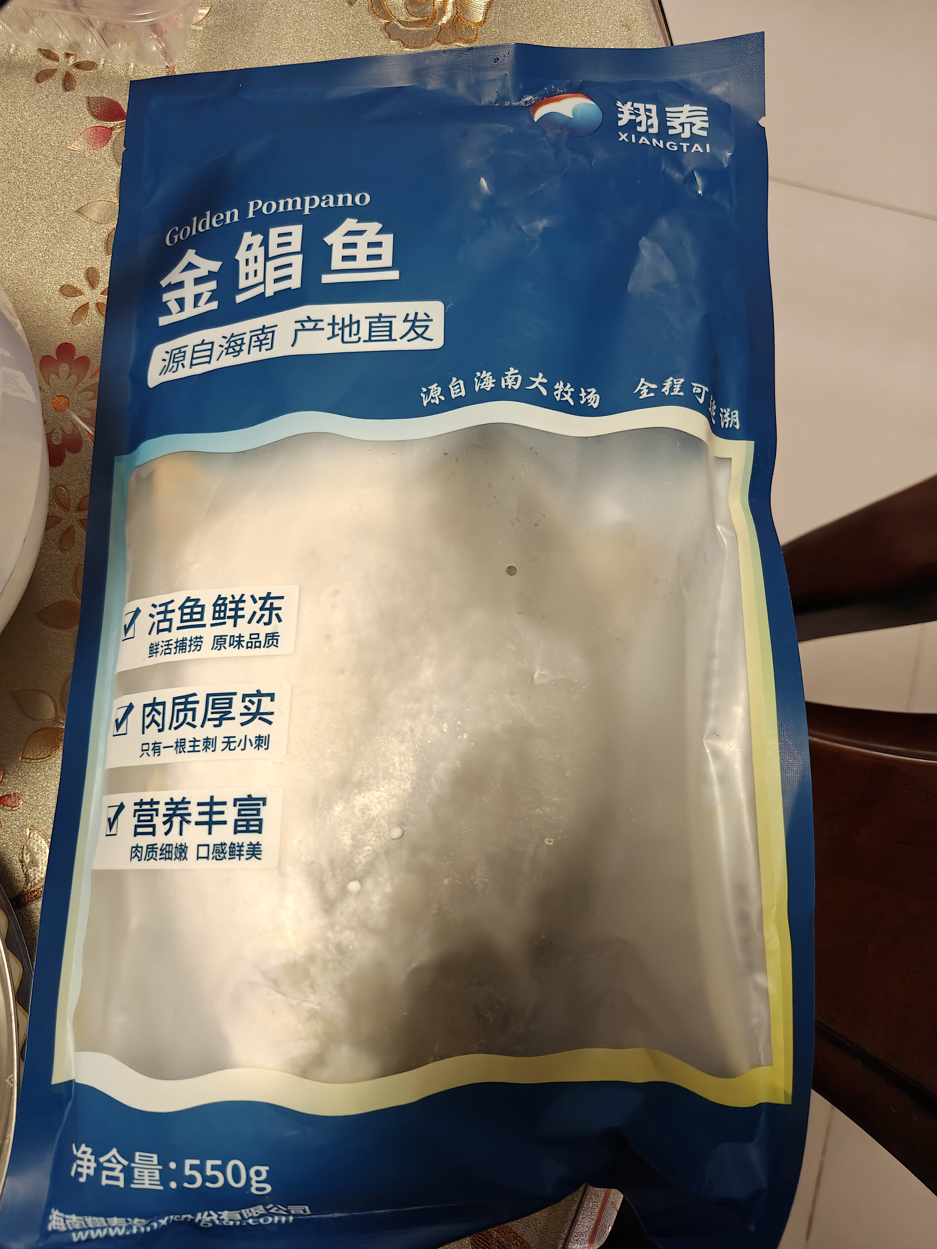 翔泰海南大规格金鲳鱼550g1条海鱼生鲜鱼类火锅 海鲜水产 实拍图