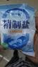 桔子树精制盐未加碘200g海盐 炒菜食盐烧烤调味盐 未添加抗结剂国企品质 200g*14袋【桔子树未加碘精制盐 配料表干净】 实拍图