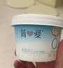 简爱全新light系列奚梦瑶推荐0蔗糖酸奶高钙滑滑100g*6杯酸奶低温酸奶 实拍图