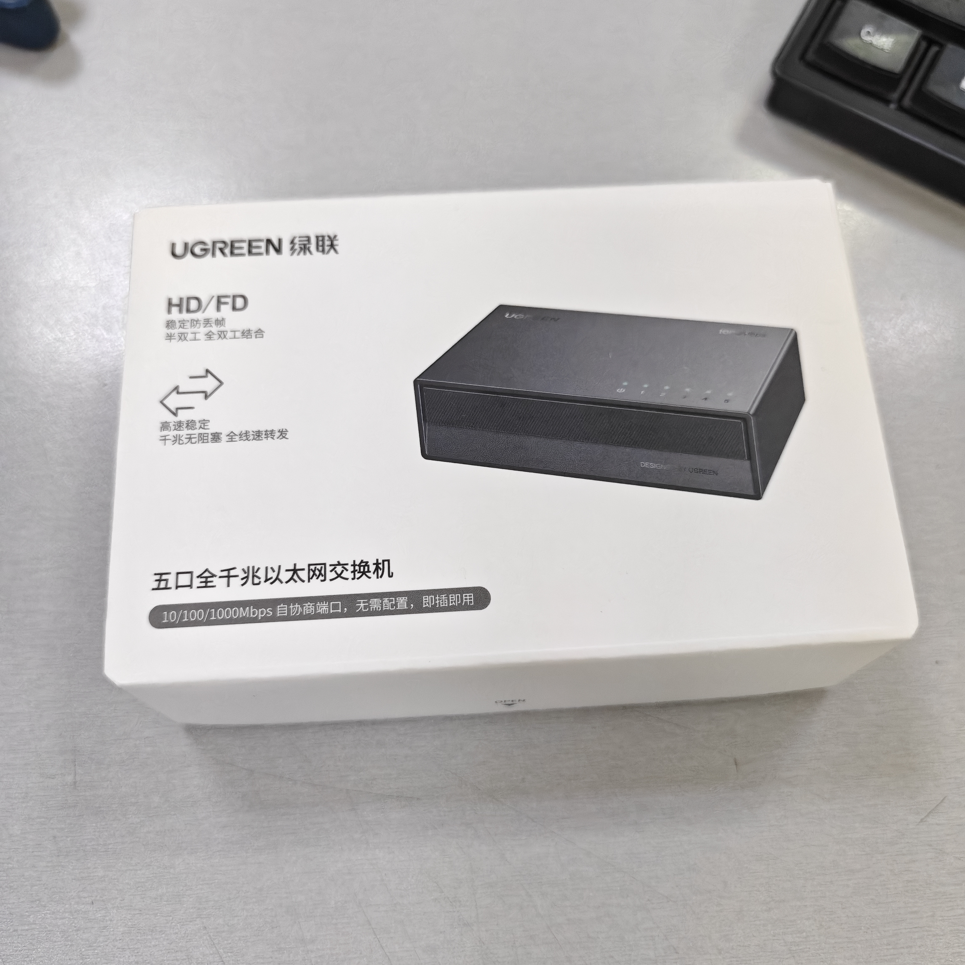 绿联5口千兆交换机 网线分线器扩展器一分二/四 4口监控网络转换器交换器 企业家用宿舍HUB分流器35492 实拍图