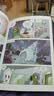 植物大战僵尸2机器人漫画·超级对战秀  实拍图