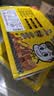 周黑鸭【选5盒】锁鲜星享盒装麻辣新鲜卤味办公室休闲零食 经典甜辣：卤鸭翅125g 实拍图