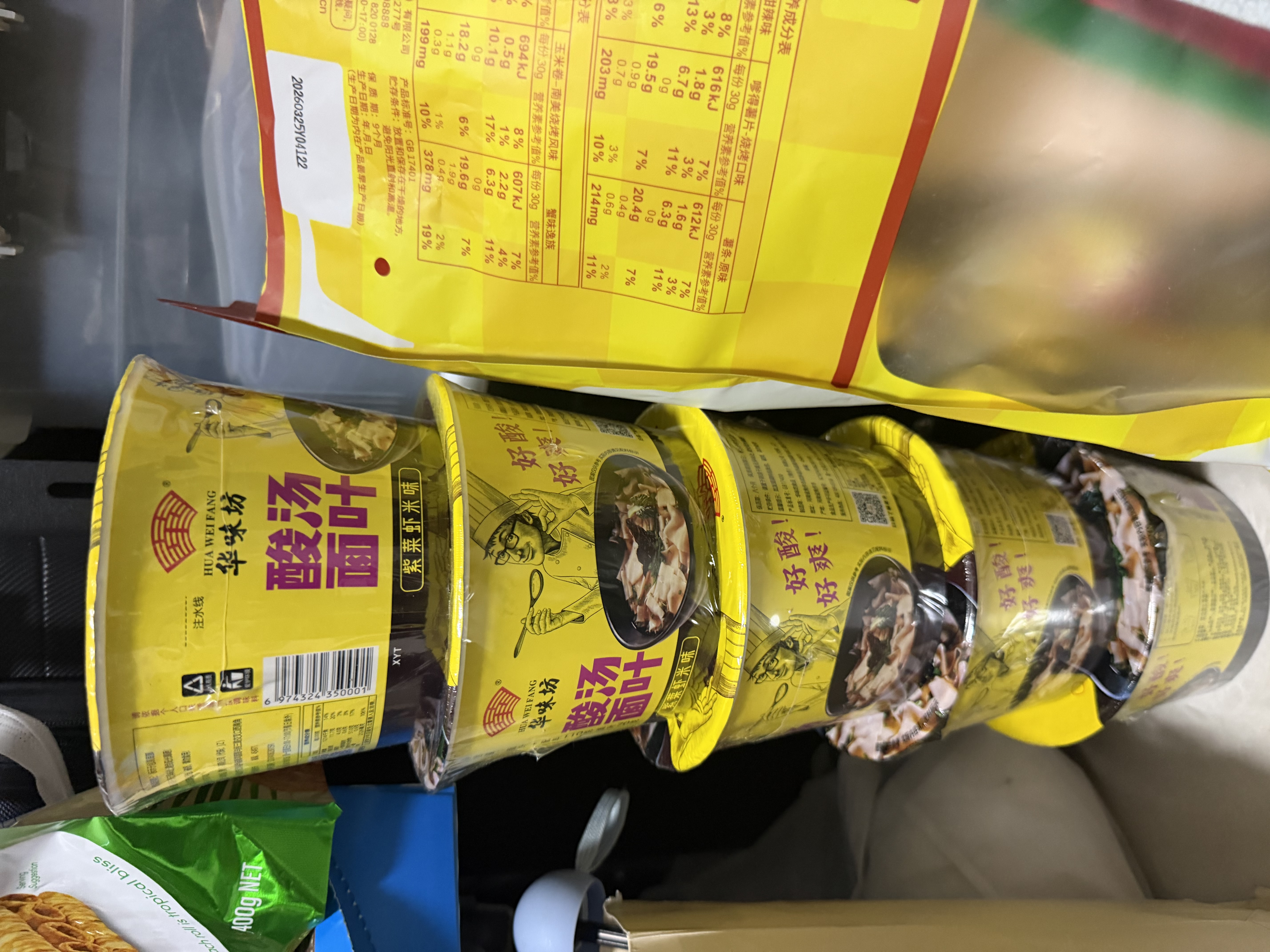 HUAWEIFANG 华味坊紫菜酸汤面叶整箱装批发速食方便面味泡面桶装 紫菜虾米【6桶装】 实拍图