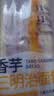 卡尔顿（Calleton）香芋三明治面包420g早餐芋泥芝士夹心休闲零食品【双11热卖】 实拍图
