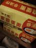 陈克明面条  非油炸波纹面家庭蛋面1.1kg 火锅面泡面鸡蛋挂面整箱 实拍图