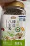 燕之坊30日五谷杂粮粥100g*30袋早餐腊八粥八宝小米粥节日送礼福利礼盒 实拍图