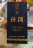 汾酒蓝汾 清香型白酒 53度475ml 单瓶装 汾酒(53度仿蓝瓷) 实拍图