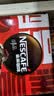 雀巢（Nestle）醇品速溶黑咖啡粉美式咖啡冲泡后*0糖健身燃减防困48包*1.8g 实拍图