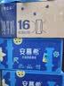 蒙牛【新鲜日期】特仑苏纯牛奶250ml*16盒 3.6g蛋白 送礼礼盒 实拍图