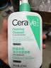 适乐肤（CeraVe）氨基酸洁面啫喱473ml(温和清洁控油泡沫洗面奶混油性护肤品) 实拍图