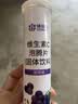 康恩贝 维生素c泡腾片4g*20片 固体饮料果味维c泡腾片VC蓝莓味 实拍图