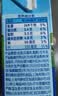 欧德堡（Oldenburger）3.8g优质蛋白 120mg高钙 全脂纯牛奶200ml*24盒 实拍图