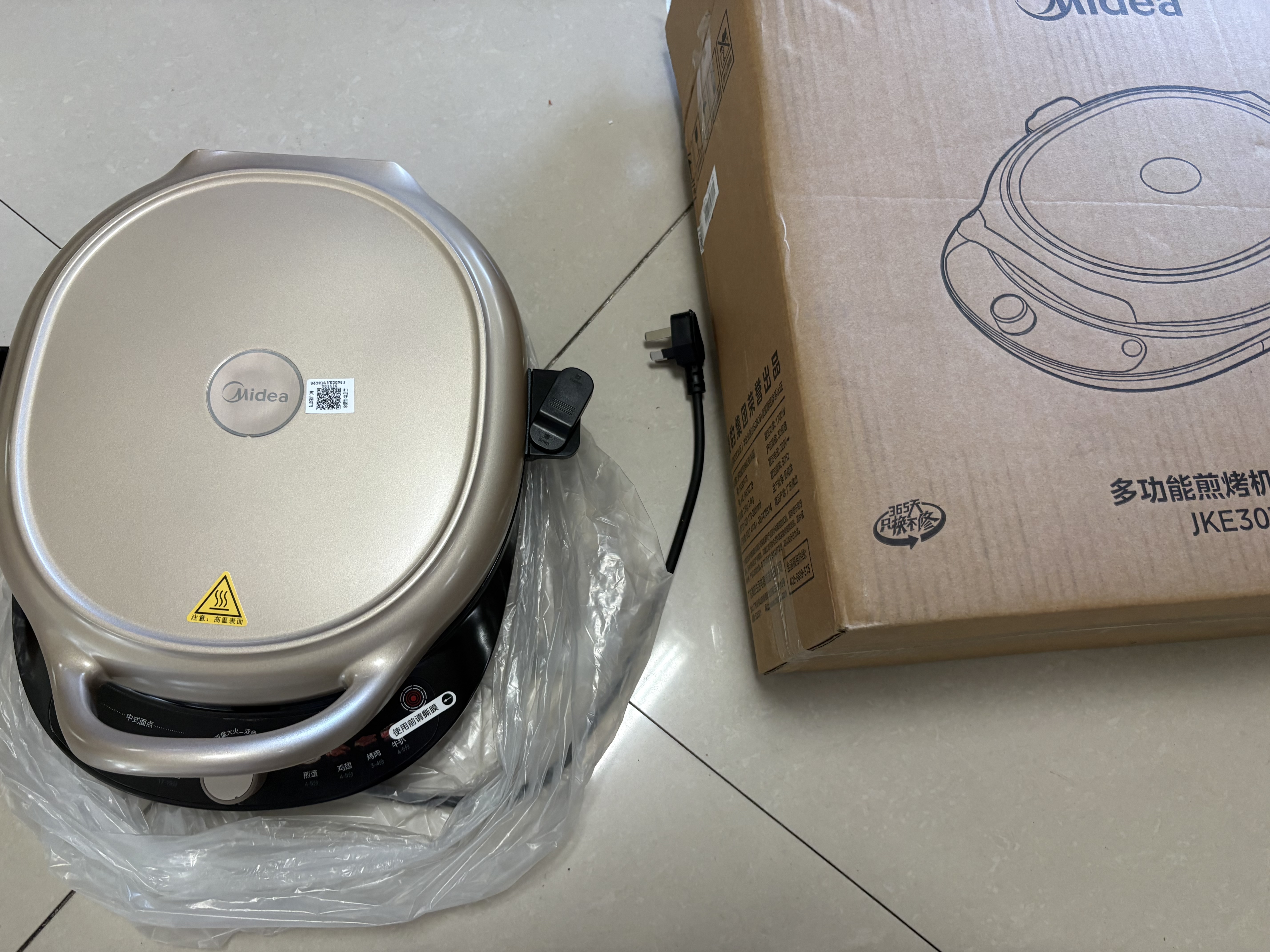 美的（Midea）电饼铛 双面加热家用煎烤机烙饼锅烤肉煎饼薄饼机抗菌可升降烤盘 JKE30T78 实拍图