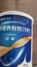安素【原研进口】雅培安素 肠内营养粉剂(TP) 400g/盒 蛋白粉全营养补充香草味医用级别 实拍图