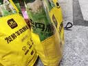 史丹利羊粪发酵有机肥5斤 生物纯羊粪有机肥料蔬菜专用花肥料花卉通用 实拍图