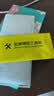 ALittleFlower【全网热销600W+高清膜】适用iPhone16e/14/13/13pro手机膜苹果16e/14/13/13pro钢化膜保护膜 实拍图