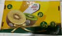 佳沛（zespri）新西兰金奇异果22粒巨大原箱146-175g猕猴桃水果礼盒 实拍图