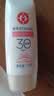 大宝集萃美白防晒露75g*2防晒霜军训烟酰胺美白SPF30+男女士护肤品 实拍图