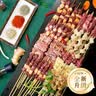 游牧御品大漠烧烤食材套餐5~8人份 220串净肉重4斤 10种露营烤串牛羊肉串 实拍图