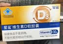 星鲨维生素d3滴剂软胶囊婴幼1岁以上儿童青少年孕妇促钙吸收骨骼健康 【赠品勿拍】星鲨维生素D3 10粒*1盒 新老包装随机发货 实拍图