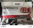 大希地原切牛排眼肉熟成整条厚切牛肉速冻1.7kg（净重3.4斤）【真原切】 实拍图