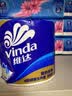 维达（Vinda）有芯卷纸 蓝色经典4层200克*10卷 厚韧大分量 卫生纸厕纸 卷筒纸 实拍图