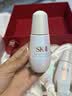 SK-II神仙水精华10ml抗皱紧致体验装 实拍图