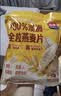 西麦100%澳洲全粒燕麦片900g即食谷物营养早餐代餐高蛋白质 实拍图
