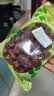 新疆和田大枣干货红枣特产骏枣大肉枣煲汤煮粥零食红枣 和田大枣 250g*1袋 实拍图