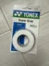 尤尼克斯（YONEX）羽毛球手胶运动吸汗带握把胶AC-102C-011白色三条装 实拍图