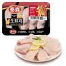 泰森【翅咤风云】冷鲜鸡翅中400g 实拍图