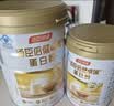 汤臣倍健卓瑞蛋白粉450g+150g礼盒 中老年增强免疫力乳清蛋白质粉非奶粉 实拍图