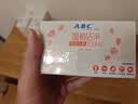 ABC私护清洁湿巾私处卫生湿巾湿厕纸18片/盒(KMS免洗配方 抑菌养护) 实拍图