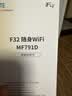 中兴（ZTE）F32随身wifi6免插卡无线上网卡支持5G/4G设备全网通路由器无限随行wi-fi车载宿舍户外流量卡托2026 实拍图