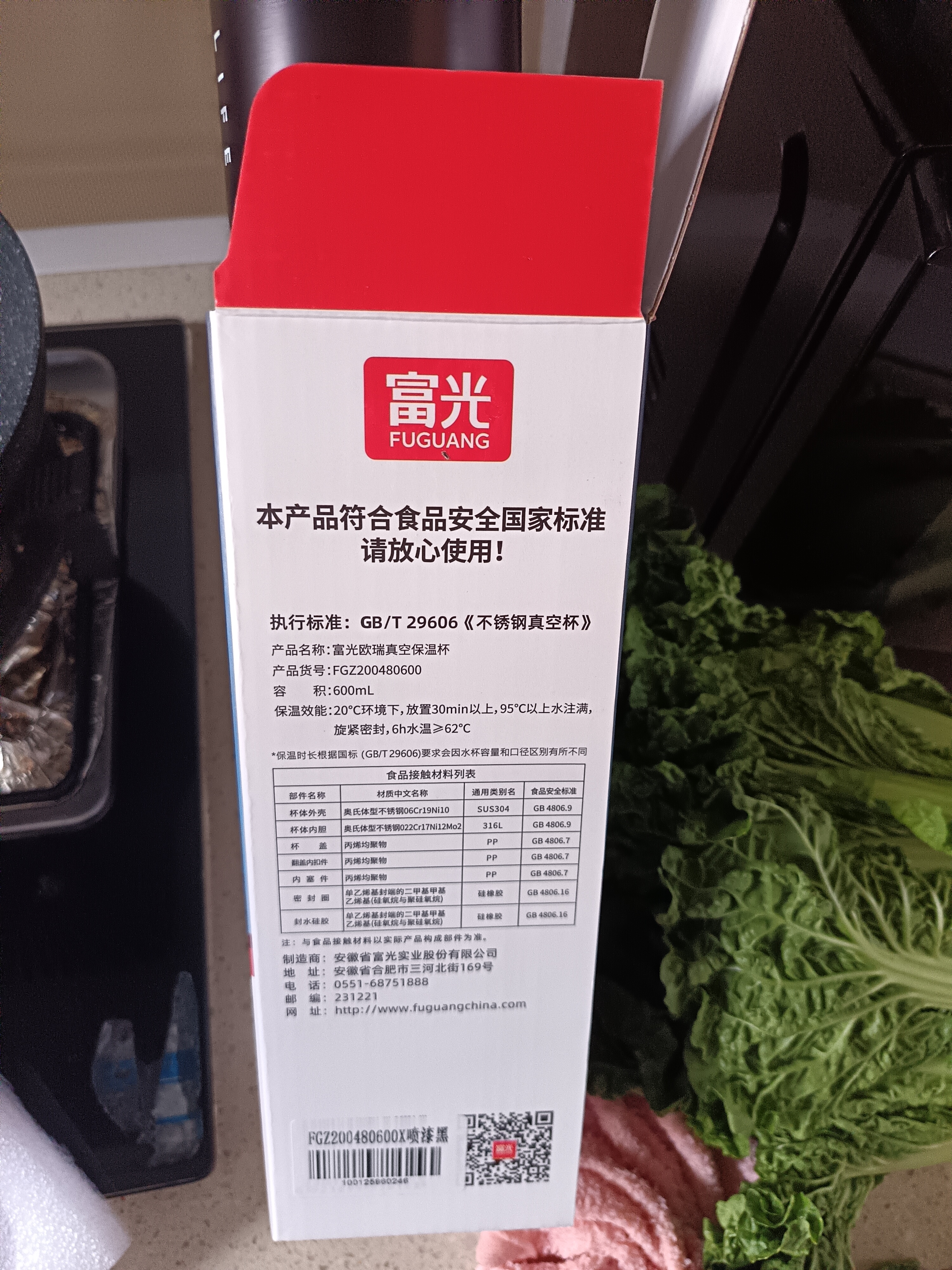 富光保温杯弹跳盖杯子316L不锈钢大容量学生儿童保冷水杯子车载户外 实拍图