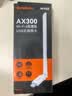 Tenda腾达 usb无线网卡wifi6 智能免驱无限 无线网卡台式机专用 wifi接收器 高增益天线 无线wifi发射 实拍图