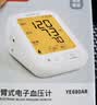 鱼跃（yuwell）热卖爆款上臂式电子血压计血压仪医用高精准血压测量仪家用680AR 实拍图