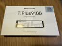 致态（ZhiTai）长江存储 1TB SSD固态硬盘 NVMe M.2接口 TiPlus9100  (PCIe 5.0) 影之刃零 全球官方指定存储品牌 实拍图