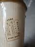 香飘飘古方五红奶茶【红参升级版】暖乳茶礼盒8杯668g 姨妈热饮药食同源 实拍图