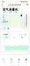 树新风空气净化器除甲醛TVOC异味除菌病毒猫毛除花粉过敏原认证 新房室内家用宠物大空间全效净化器T2Max 实拍图