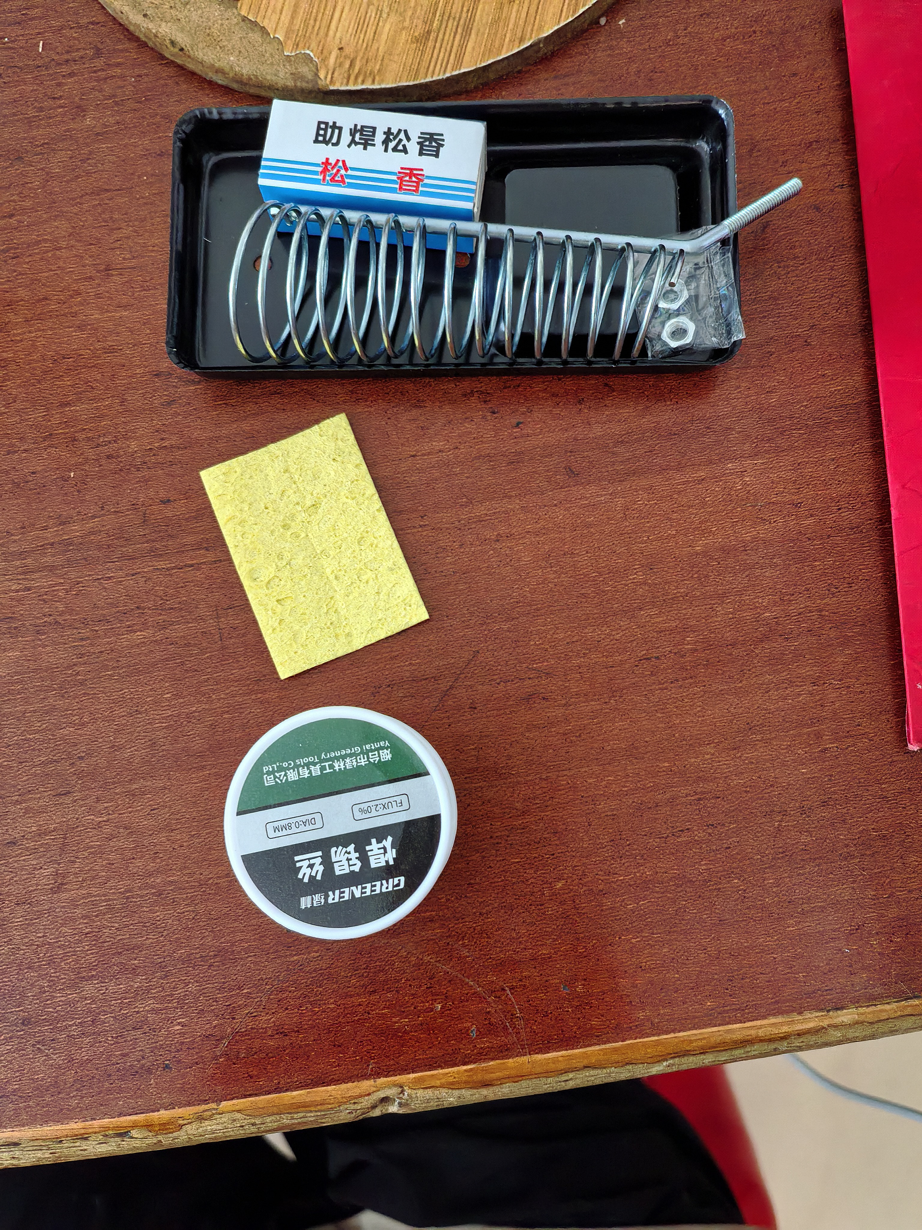 绿林（GREENER）电烙铁套装60W内热式恒温可调温家用大功率焊锡焊枪电焊笔电洛铁 实拍图