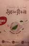 好奇（Huggies）铂金装小桃裤纸尿裤NB84片(5kg以下)尿不湿【散热口碑王】 实拍图