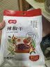 富昌 香辛料 辣椒干50g红辣椒 厨房调味 火锅调料底料 凉拌佐料炖肉料 实拍图