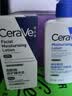 适乐肤（CeraVe）【修护焕亮CP】C乳236ml+PM乳60ml（补水保湿乳液套装男士女士） 实拍图
